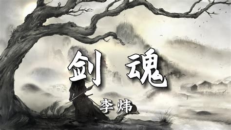 半山腰|【无损音质】《半山腰》